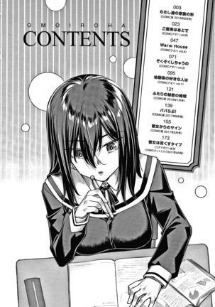 Omoiroha
