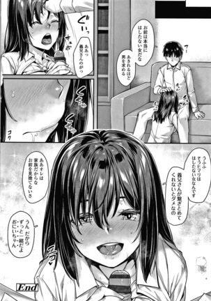 Omoiroha Page #25