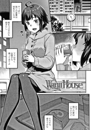 Omoiroha Page #50