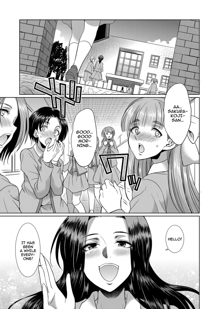 Sakurakouji no mono to shite