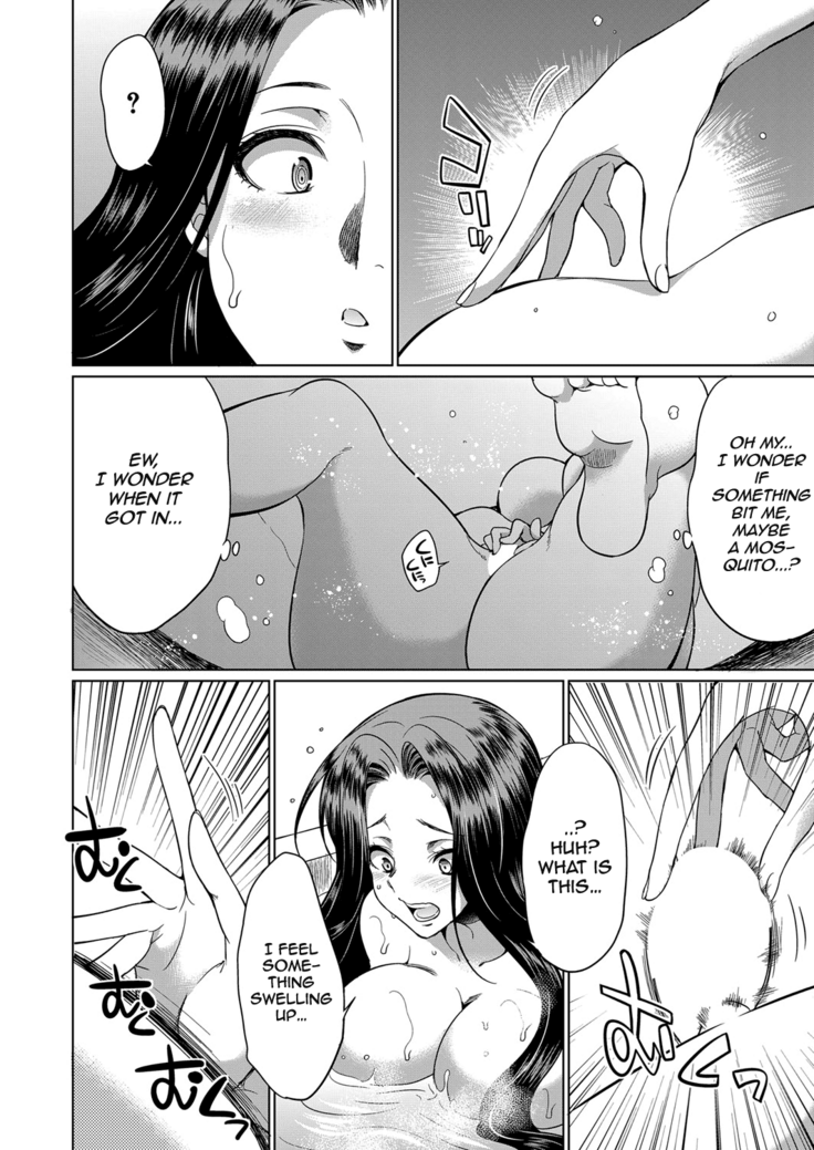 Sakurakouji no mono to shite
