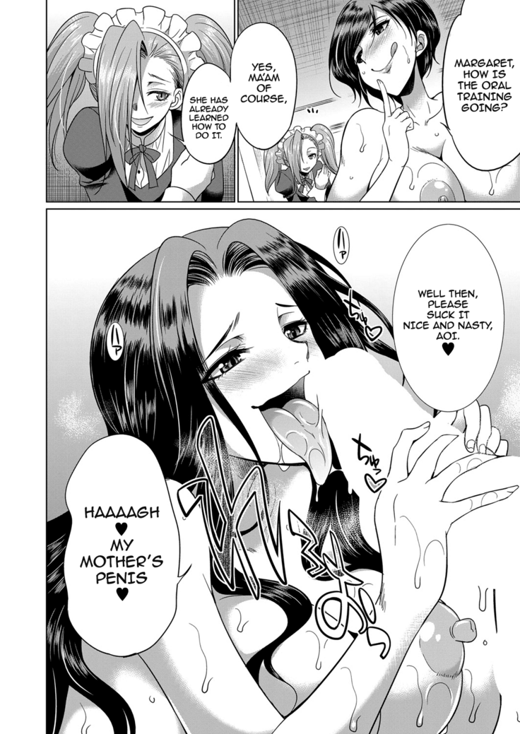 Sakurakouji no mono to shite