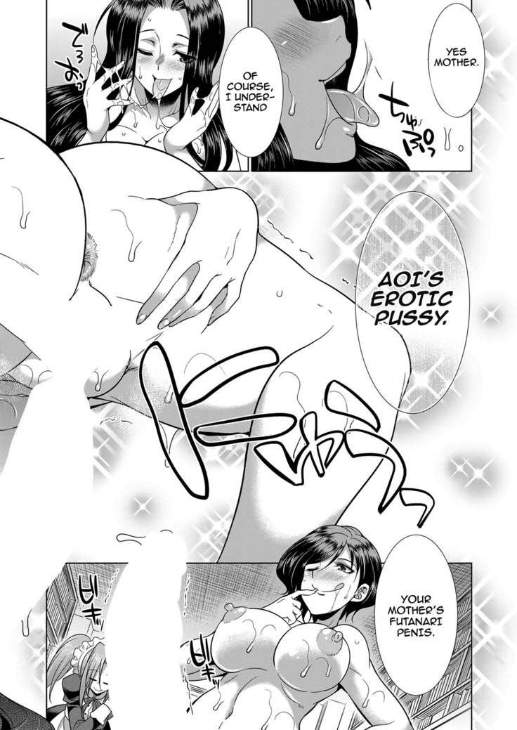 Sakurakouji no mono to shite
