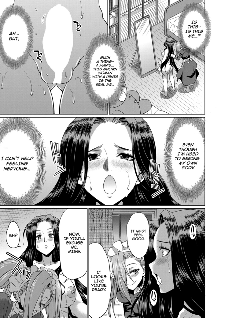 Sakurakouji no mono to shite