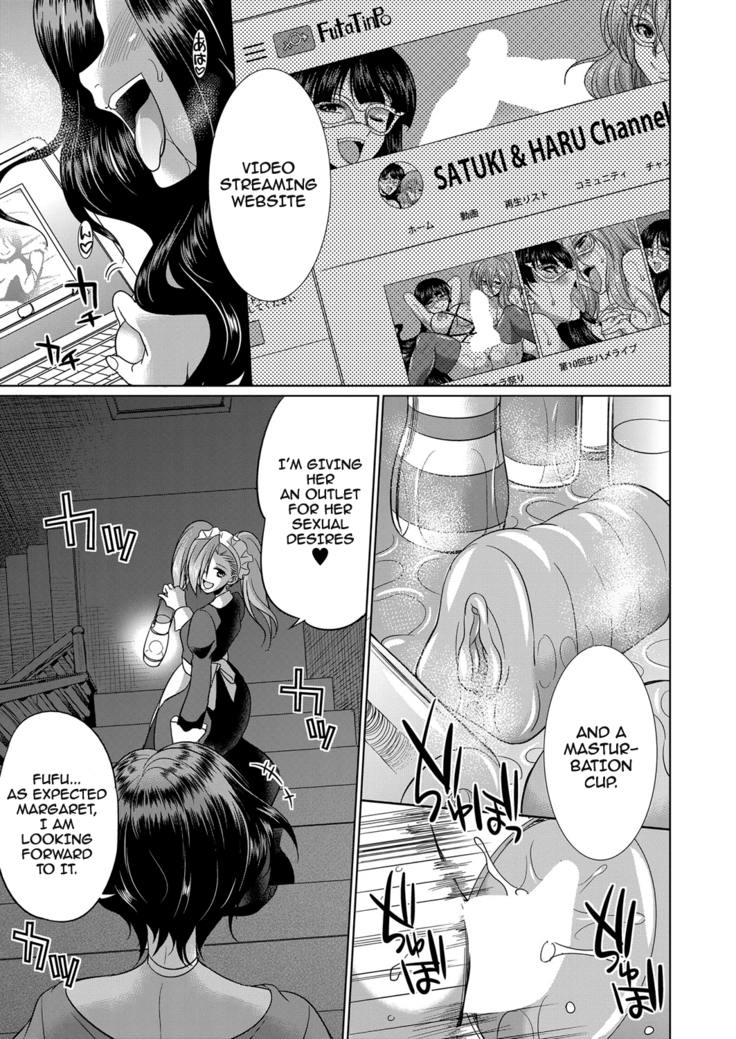 Sakurakouji no mono to shite