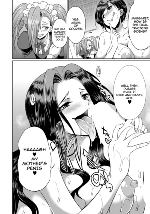 Sakurakouji no mono to shite Page #32