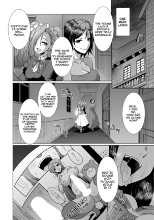Sakurakouji no mono to shite Page #26