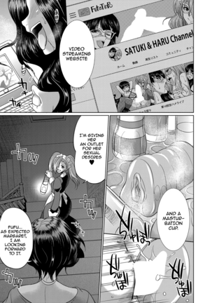 Sakurakouji no mono to shite Page #27