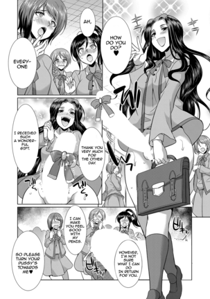 Sakurakouji no mono to shite Page #49