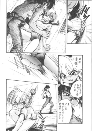 Image 7687344
