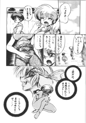 Image 7687341