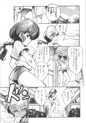 Image 7687343
