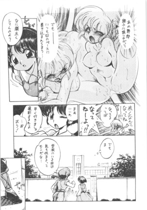 Image 7687340