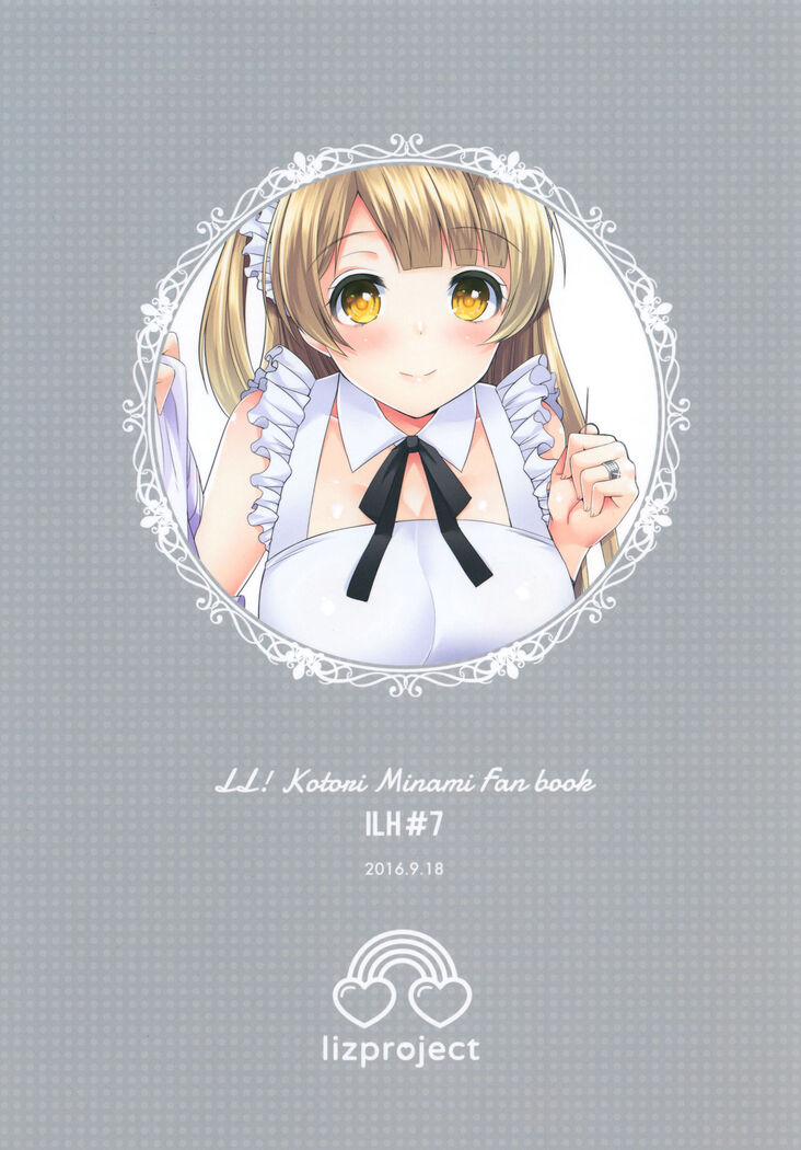 Kotori to Icha Love Ecchi