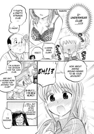 Chu-Bra!! vol1 - CH6 - Page 11
