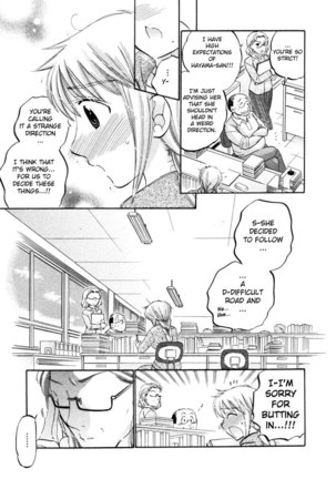 Chu-Bra!! vol1 - CH6 Page #13