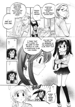 Chu-Bra!! vol1 - CH6 Page #12