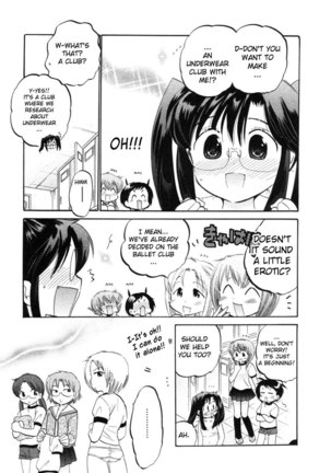 Chu-Bra!! vol1 - CH6 Page #17