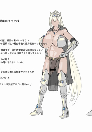 Futanari Dark Elf Himekishi Page #117