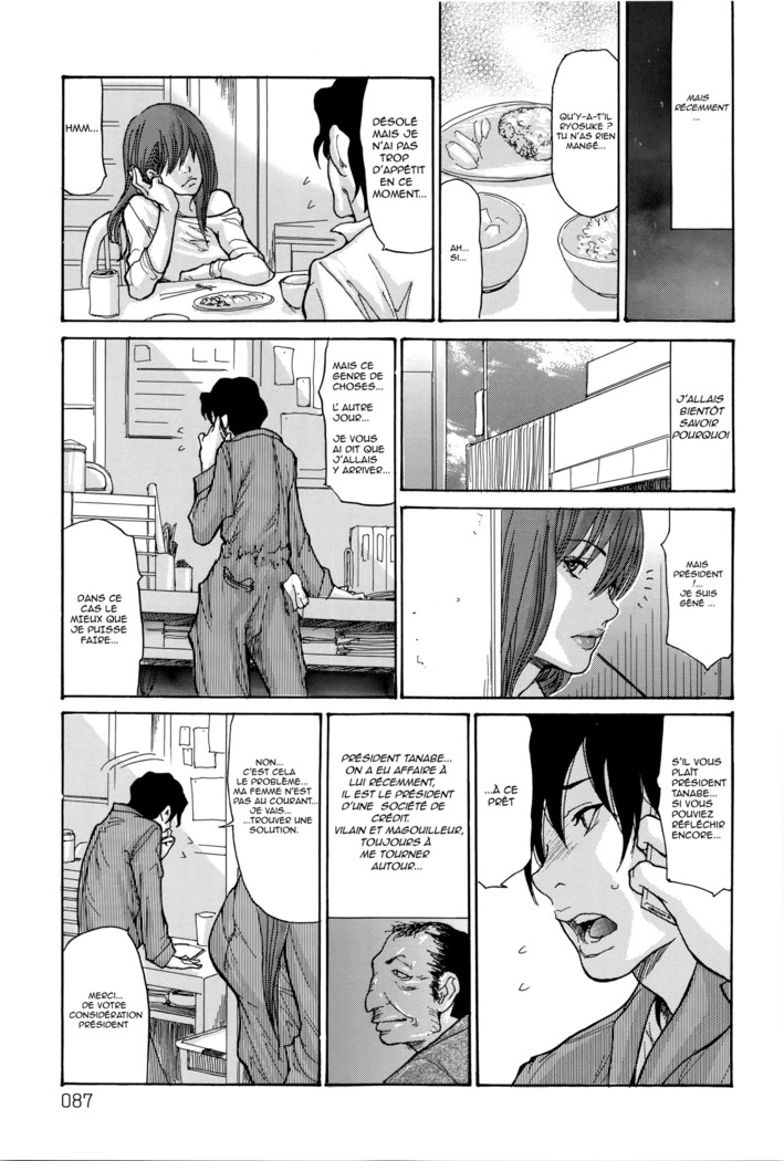 le prêt charnel de la femme mariée-Yankee Zuma Kanraku chapter 4-5