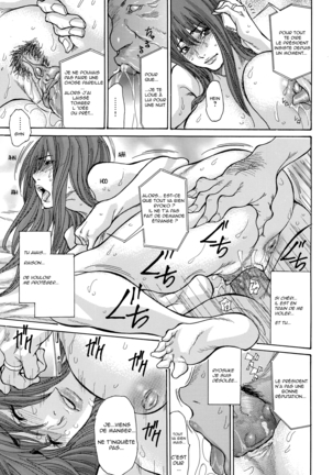 le prêt charnel de la femme mariée-Yankee Zuma Kanraku chapter 4-5 Page #17