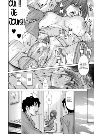 le prêt charnel de la femme mariée-Yankee Zuma Kanraku chapter 4-5 Page #26
