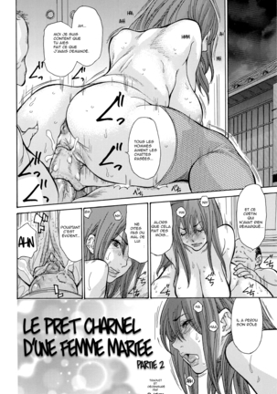 le prêt charnel de la femme mariée-Yankee Zuma Kanraku chapter 4-5 - Page 22