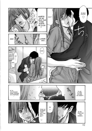 le prêt charnel de la femme mariée-Yankee Zuma Kanraku chapter 4-5 Page #28