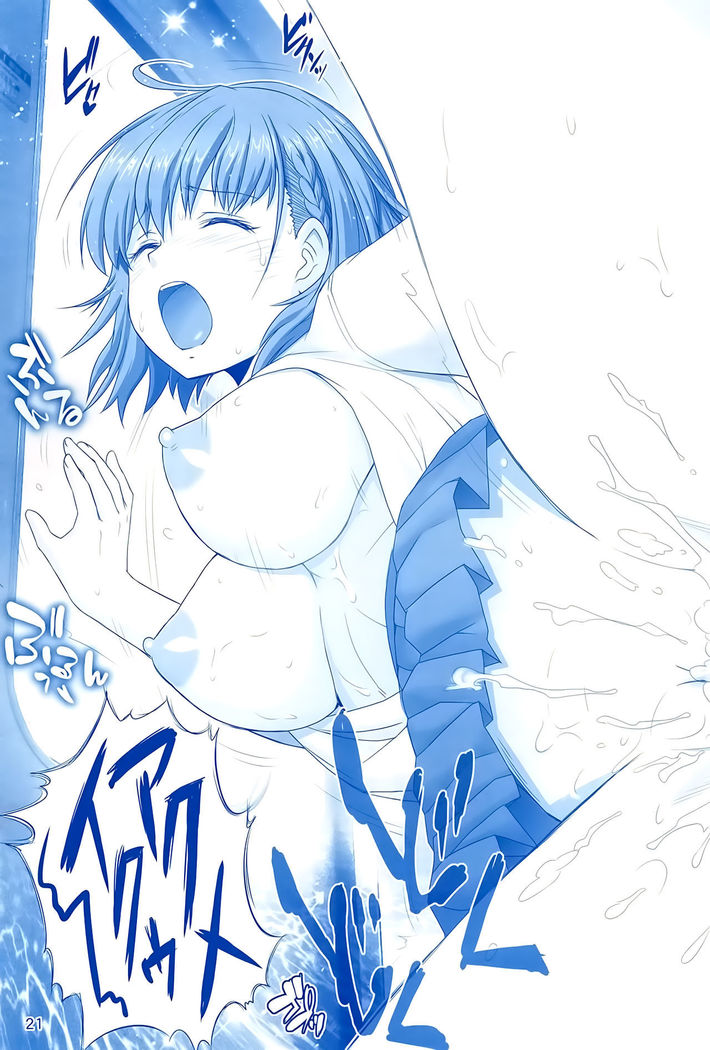 Tawawa no Kanshoku