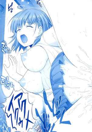 Tawawa no Kanshoku Page #20