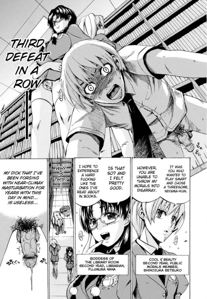 Going Otome Chapter 1