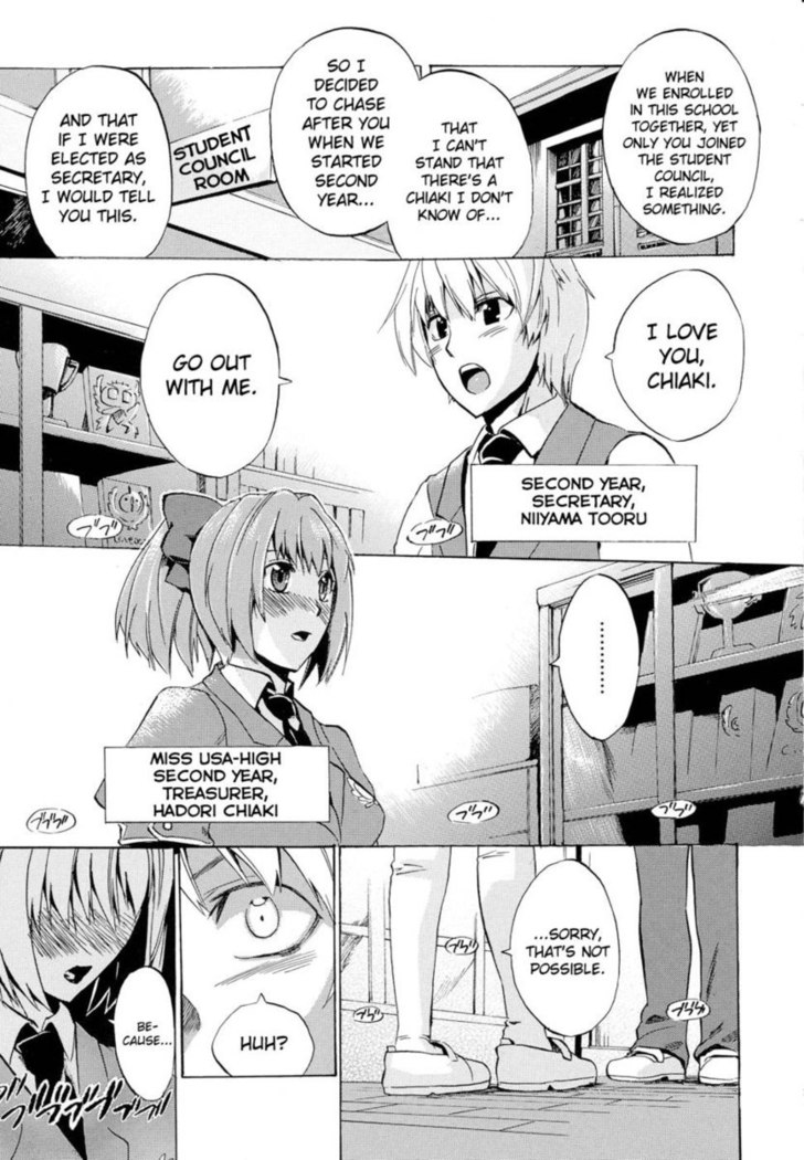 Going Otome Chapter 1