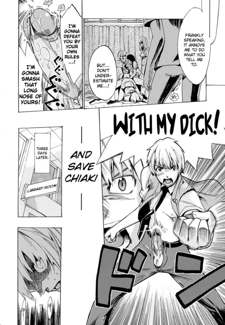 Going Otome Chapter 1