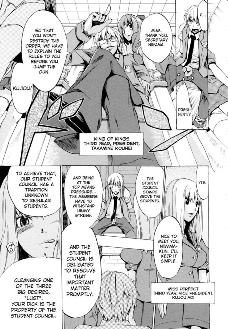 Going Otome Chapter 1
