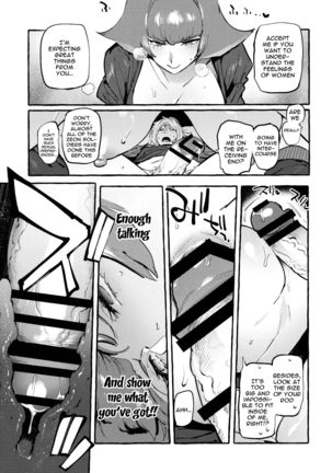 Haman-sama no Uchuu Seiki | Haman-sama's Space Genitals Page #15