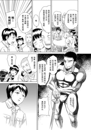 Image 10866687