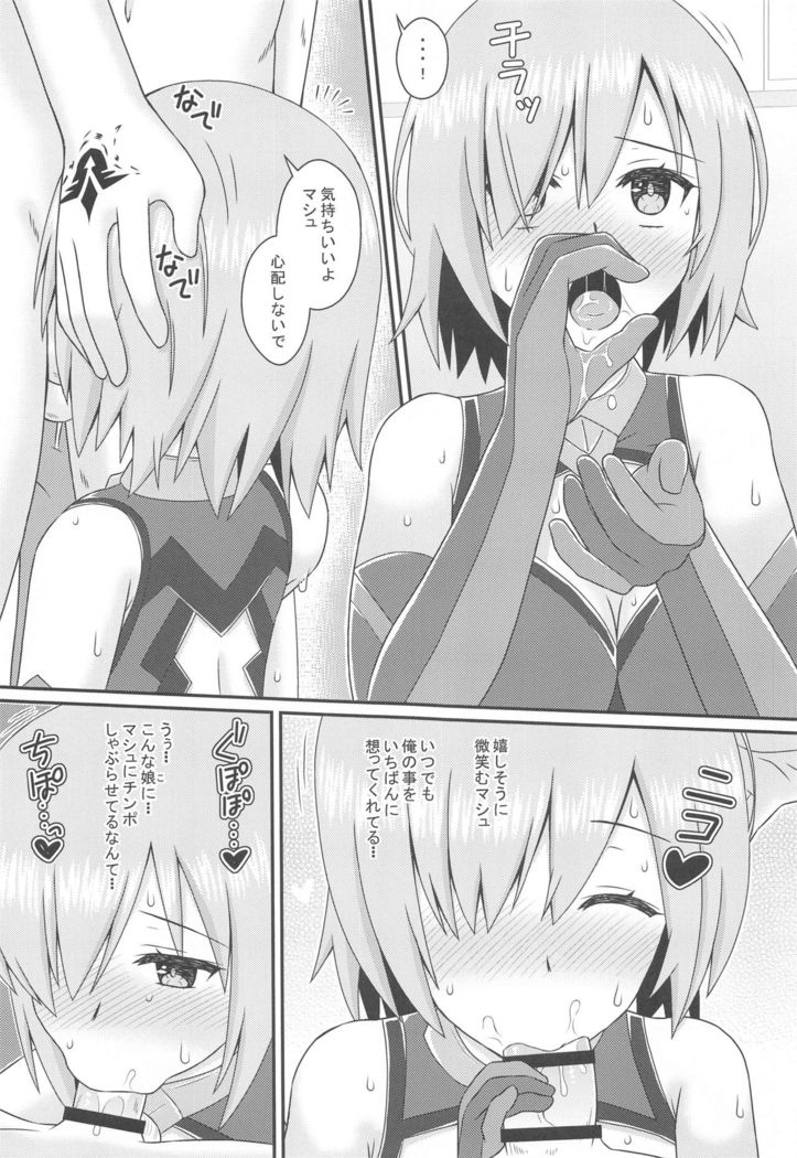 Muttsuri Kouhai Mash ni Misetuketai