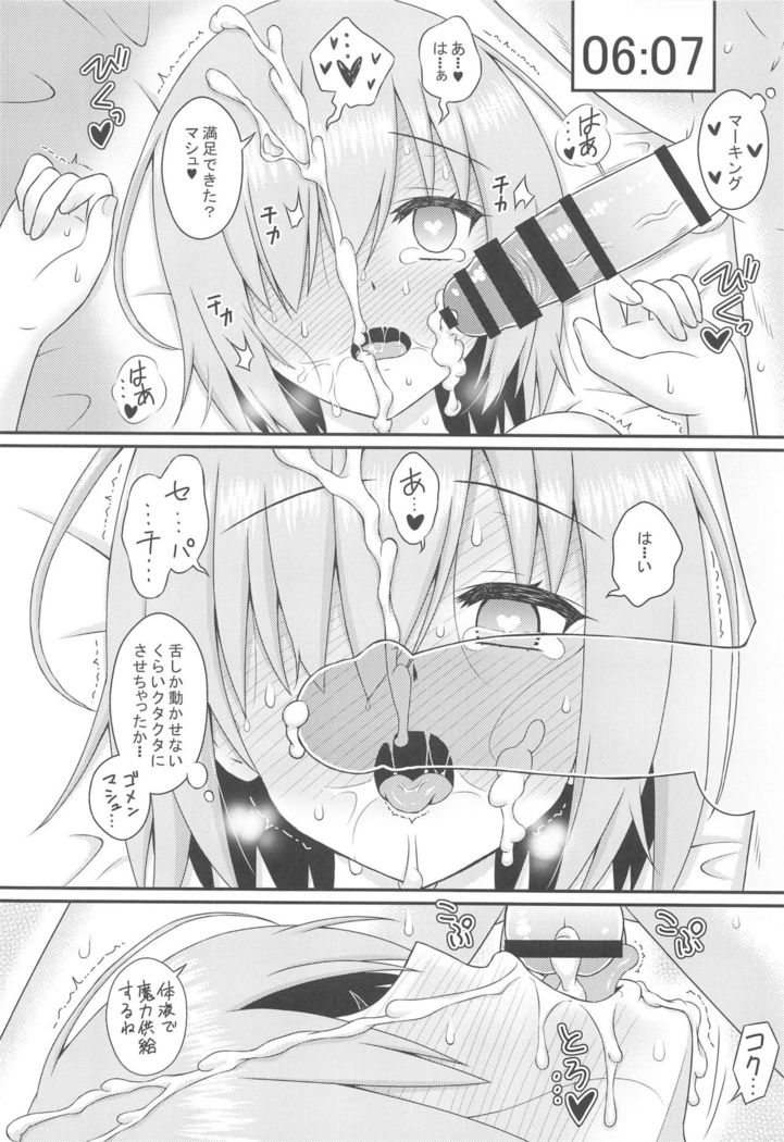 Muttsuri Kouhai Mash ni Misetuketai