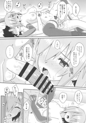 Muttsuri Kouhai Mash ni Misetuketai Page #30