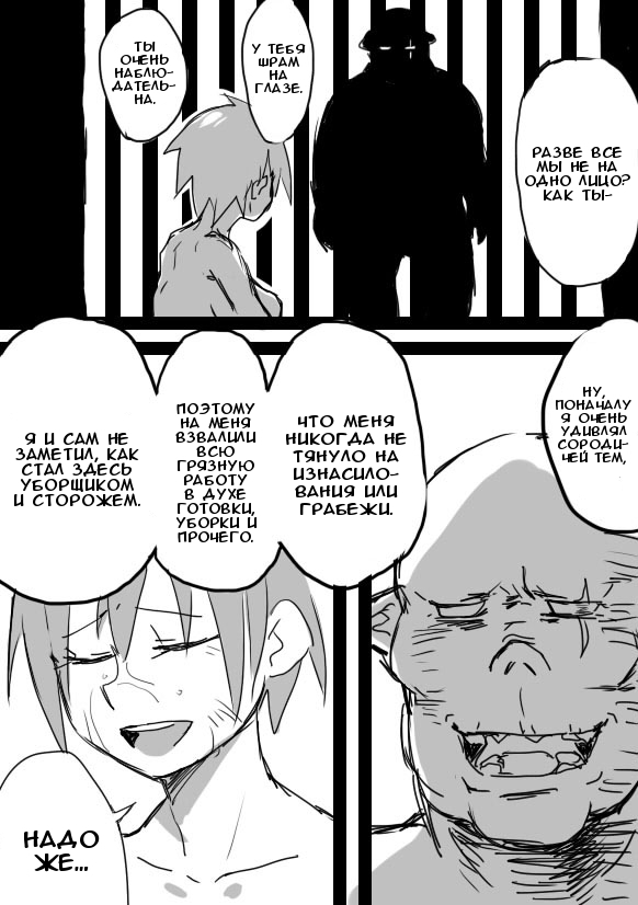 TS-ko to Orc-san Manga