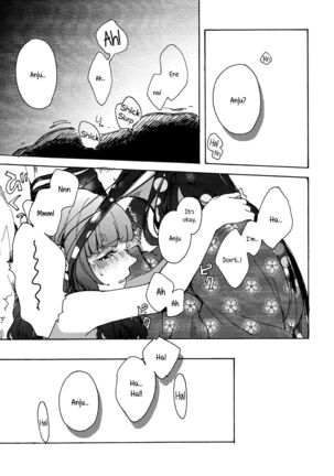 Goodbye Morning Page #26