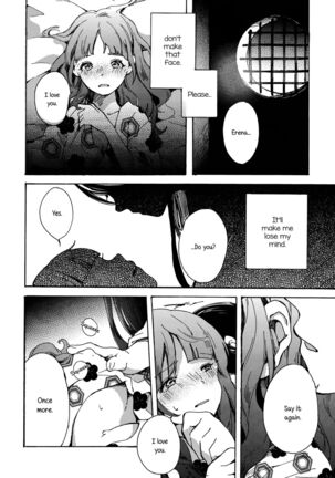Goodbye Morning Page #23