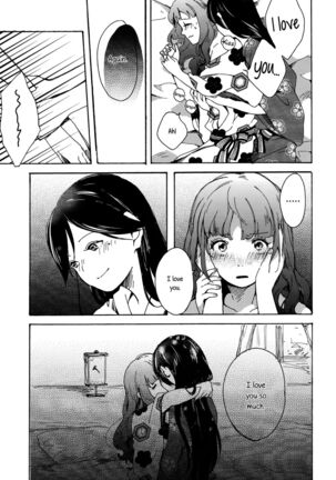 Goodbye Morning Page #24