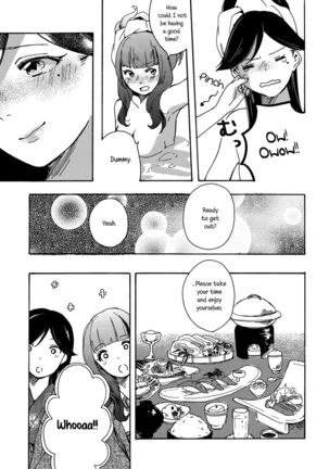 Goodbye Morning Page #14