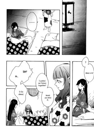 Goodbye Morning Page #19