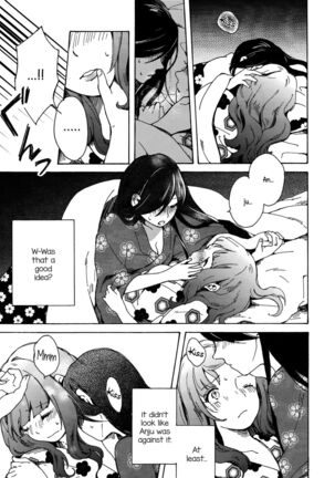 Goodbye Morning Page #22
