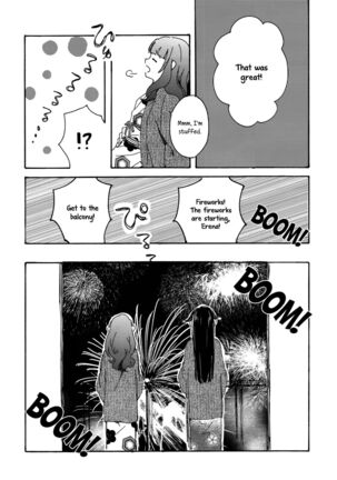 Goodbye Morning Page #16