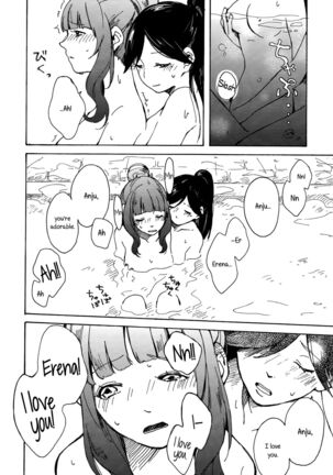 Goodbye Morning Page #31