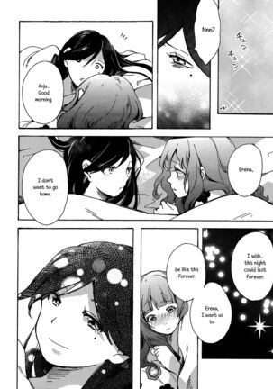 Goodbye Morning Page #33