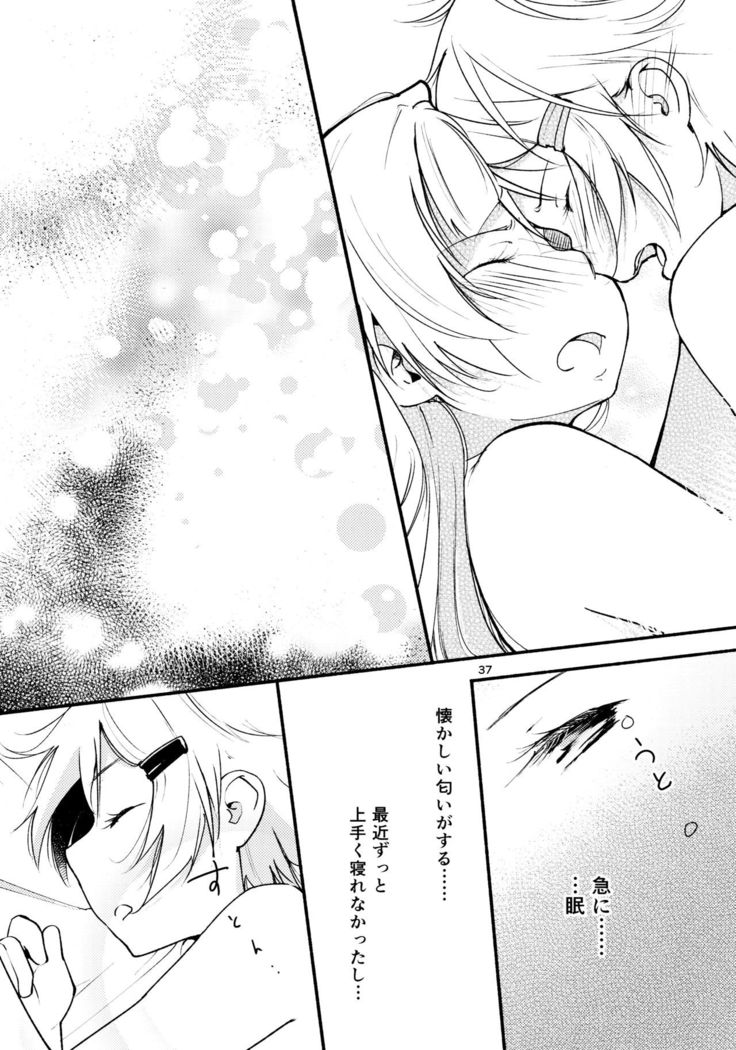 Ryuusui - Ishi to Ashita to Tenohira no Ondo